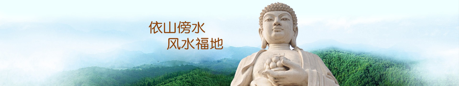 南昌梅岭世纪园
