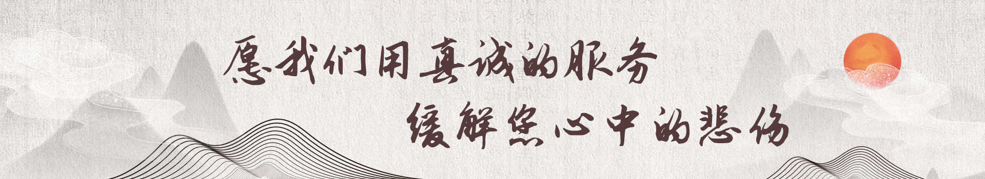 南昌梅岭世纪园