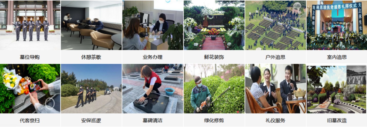南昌梅岭世纪园